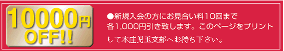 �����N�[�|�������p��������